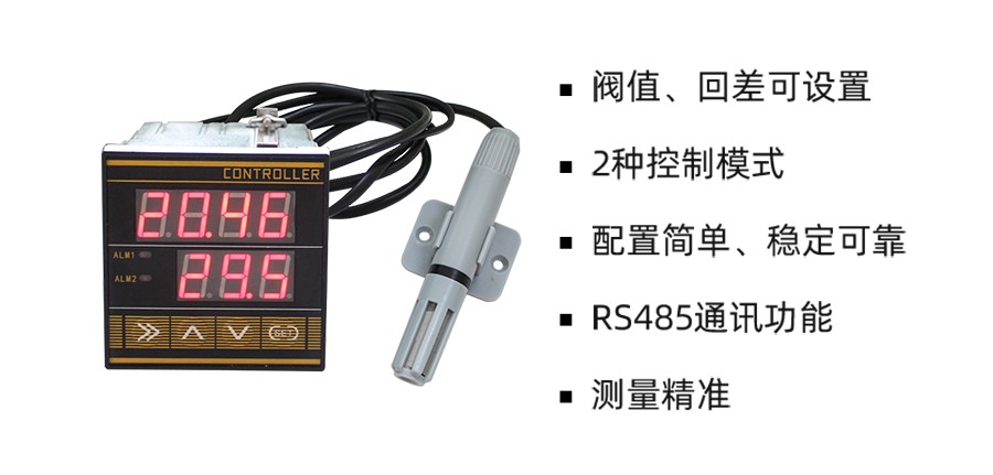 SC7210B